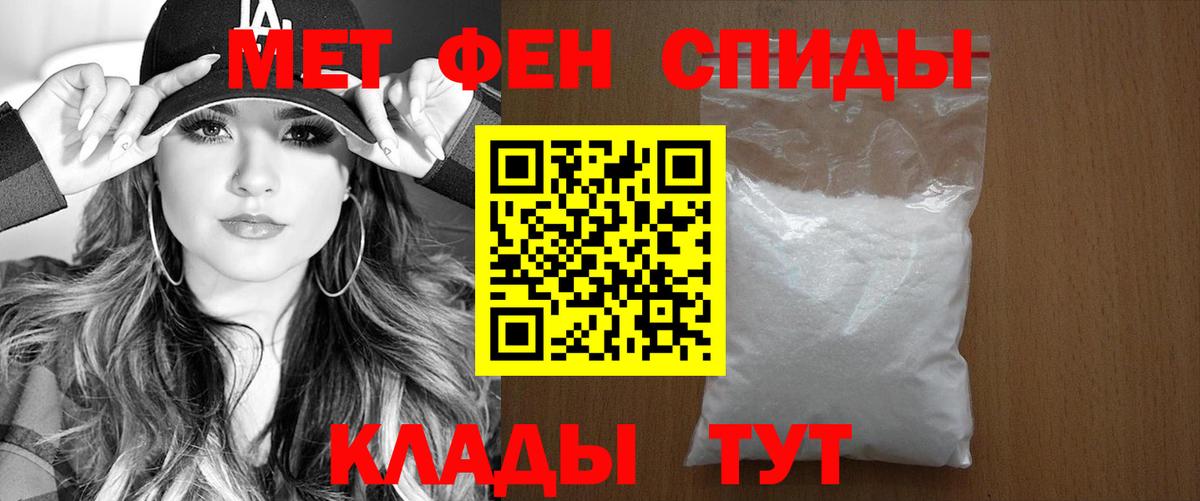 АМФЕТАМИН VHQ Кстово