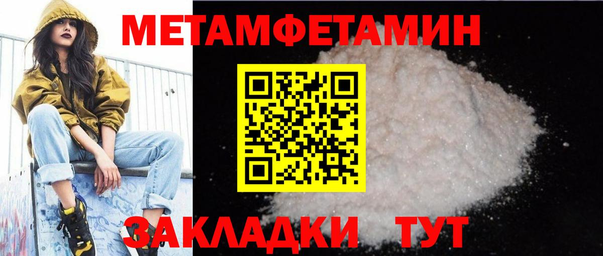 Amphetamine  Amphetamine VHQ  Вход с VPN  Кстово 