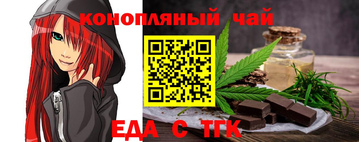Canna-Cookies конопля  Вход с VPN  Кстово 