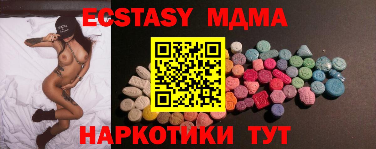 Экстази TESLA Кстово
