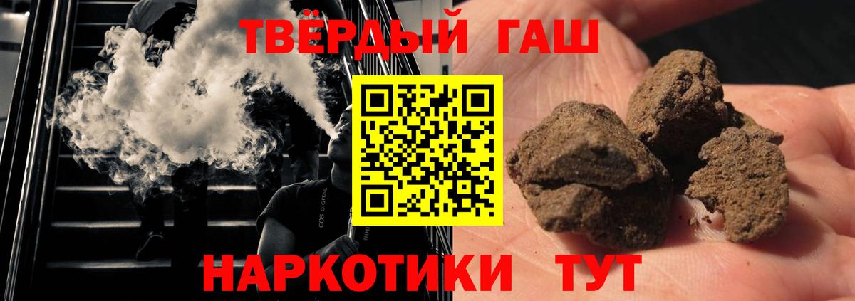 ГАШ гарик  ГАШИШ Изолятор  Вход с VPN  Кстово 