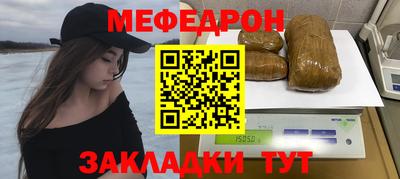 стаф Ирбит