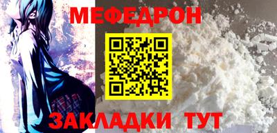 стаф Ирбит
