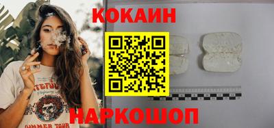 мефедрон мука Ипатово