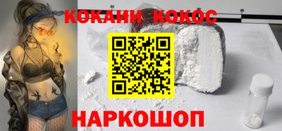 мефедрон мука Ипатово