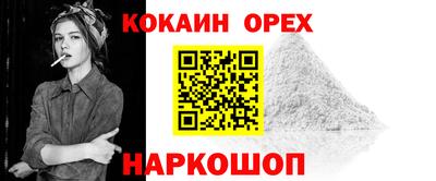мефедрон мука Ипатово