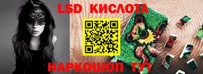 стаф Ирбит