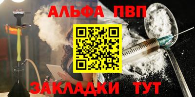 мефедрон мука Ипатово