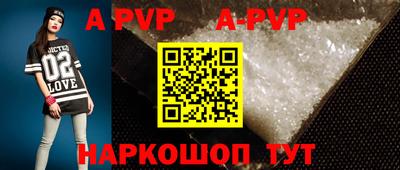 стаф Ирбит