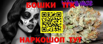 мефедрон мука Ипатово