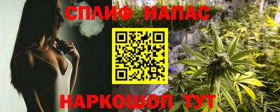 мефедрон мука Ипатово
