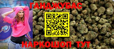стаф Ирбит