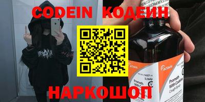 мефедрон мука Ипатово