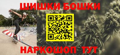 мефедрон мука Ипатово