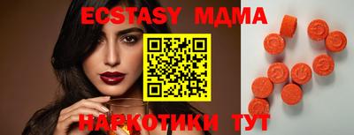 стаф Ирбит