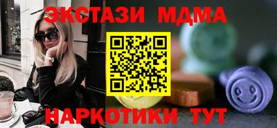 стаф Ирбит