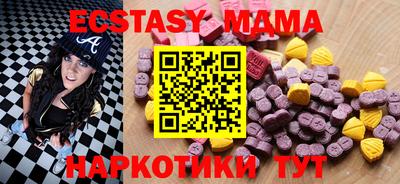 стаф Ирбит