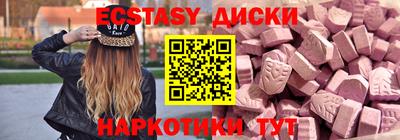 мефедрон мука Ипатово
