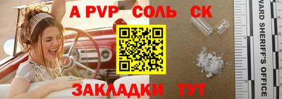 стаф Ирбит