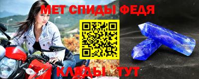 мефедрон мука Ипатово