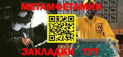 стаф Ирбит