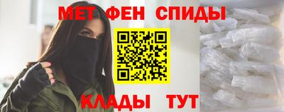 стаф Ирбит