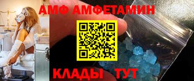 мефедрон мука Ипатово