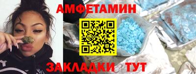 мефедрон мука Ипатово