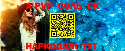 стаф Ирбит