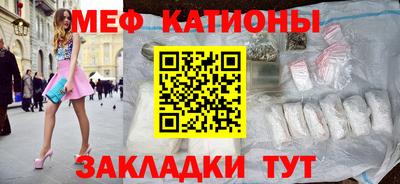 стаф Ирбит