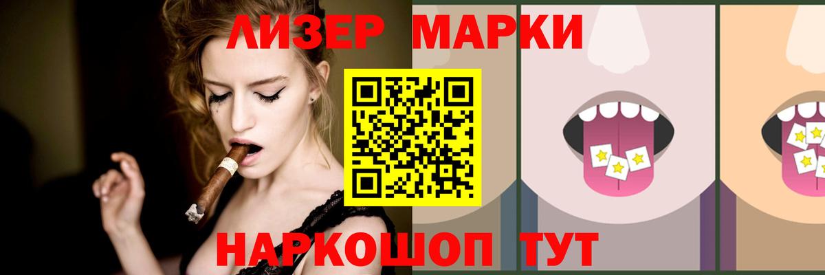 LSD-25 экстази  Вход с VPN  Кстово  Лсд 25 экстази ecstasy  ЛСД экстази ecstasy 