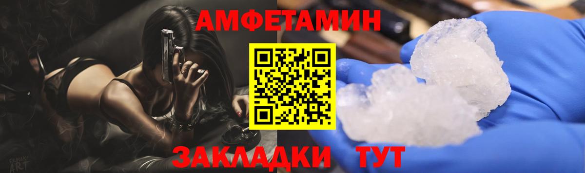Первитин Methamphetamine  Вход с VPN  Кстово  Первитин Methamphetamine 