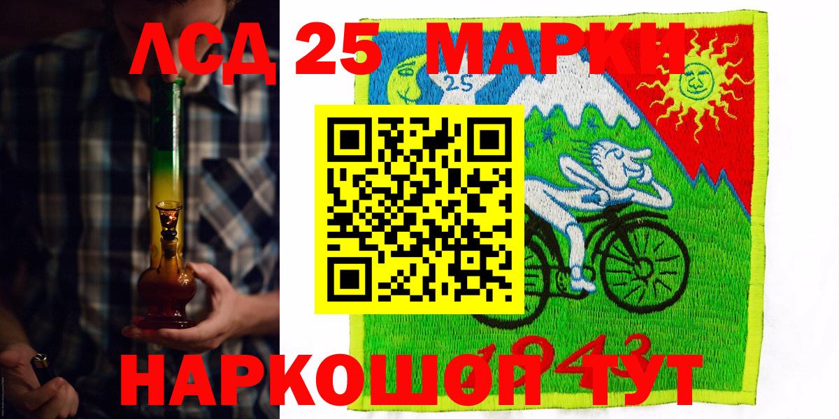 Кстово  Alpha PVP СОЛЬ   Бошки Шишки  Вход с VPN  Меф МЯУ МЯУ   Экстази  Гашиш  Кокаин 